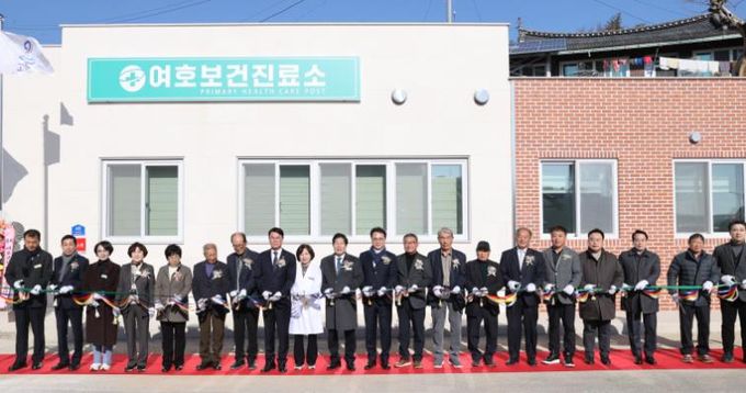 고흥군, 점암면 ‘여호보건진료소’ 신설·준공식 개최