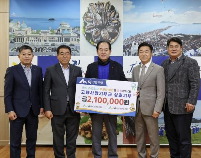 기탁서 전달 사진