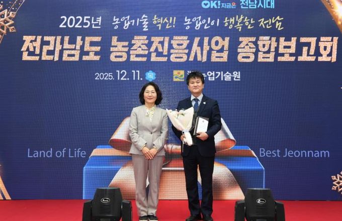 고흥군, 농촌진흥사업 중앙단위 우수농업기술센터 ‘장려상’ 수상 (1) - 왼쪽부터 김행란 전남농업기술원장, 송장훈 고흥군 농업기술센터 소장