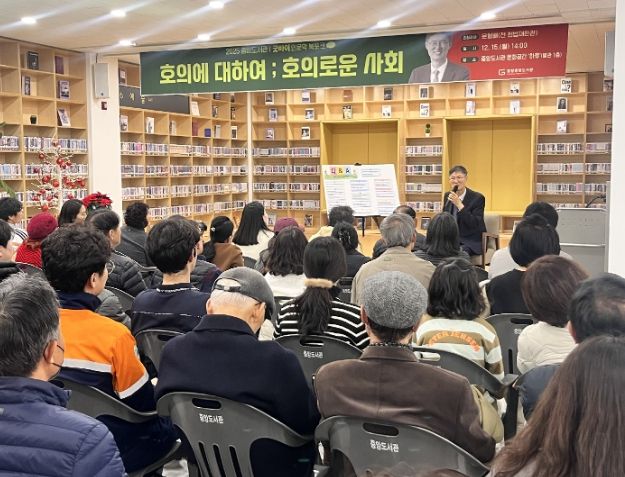 광양중앙도서관, 문형배 전 헌법재판관 초청 북토크