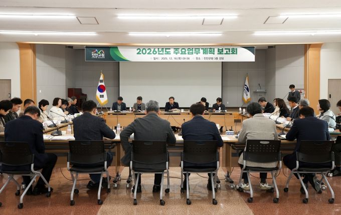 진안군, 2026년 주요업무계획 보고회 개최