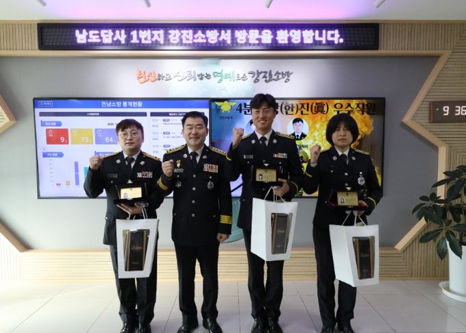 강진소방서, 4분기 강(한)·진(眞) 소방관 3명 선정·시상