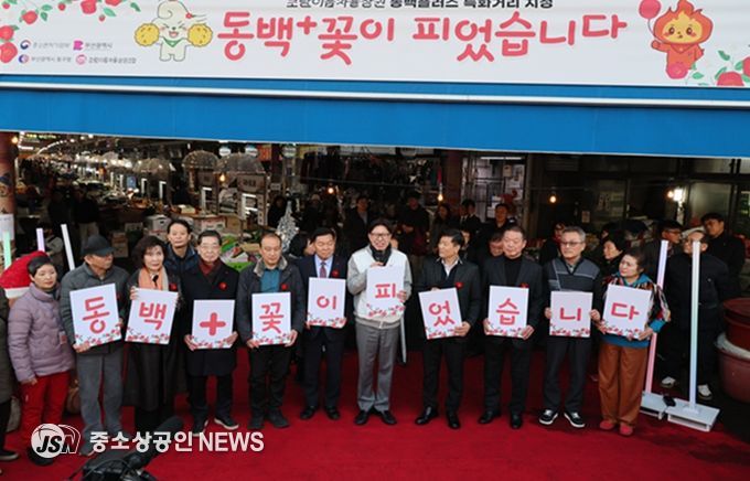 박형준 부산시장, 동구 초량이음자율상권 찾아… 상권활성화사업 추진상황 직접 살펴