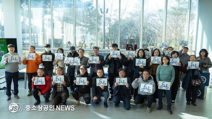 대자보 시민포럼