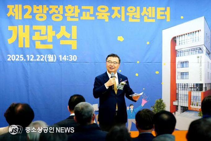 개관식에 참석한 류경기 중랑구청장과 관계자들의 모습