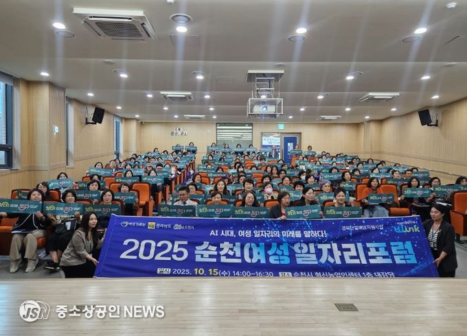 순천새로일하기센터, 전국 새일센터 최우수 A등급