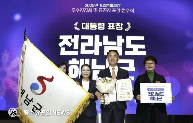 24-기초생활보장 대통령 표창