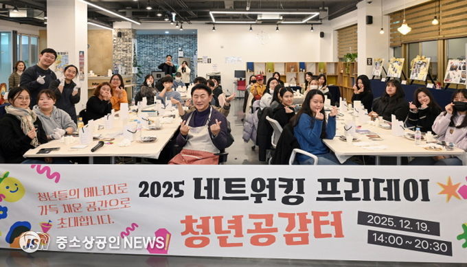 김동근 시장이 12월 19일 ‘2025년 청년센터 네트워킹 프리데이’ 행사에서 청년들과 기념사진을 찍고 있다.