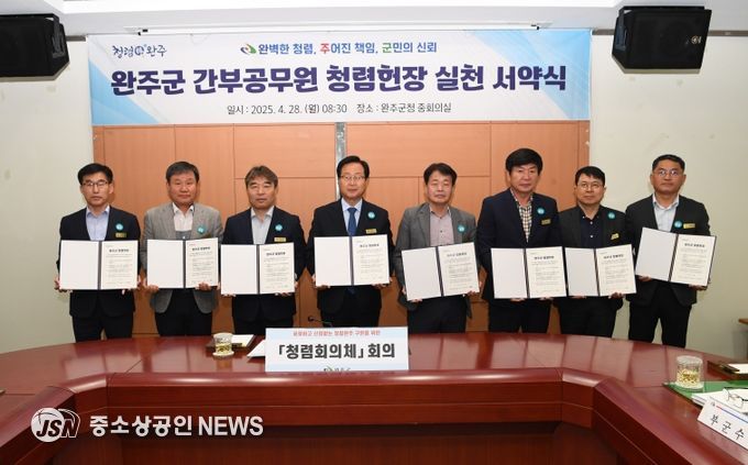 종합청렴도2등급달성-간부공무원전원청렴서약