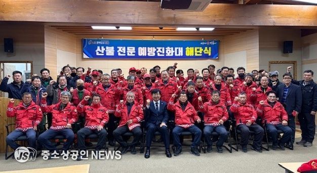 장흥군, 산불전문예방진화대 해단식 개최