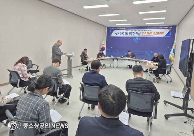 여수시도시관리공단, ‘2025년 ESG·혁신 우수사례 경진대회’ 성황리 개최