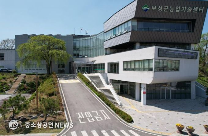 보성군농업기술센터 전경