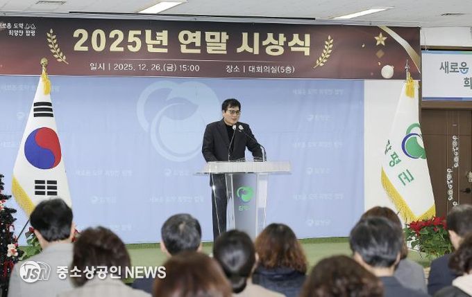 군민 시상 사진