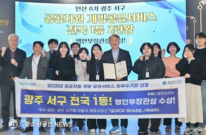 서구, ‘천원 피크닉’으로 공유서비스 전국 1위
