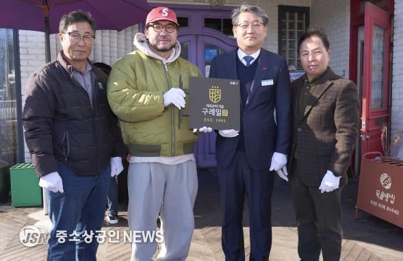 건강한 자연과 정직한 농부들이 생산한 구례밀 사용업소 현판식 개최