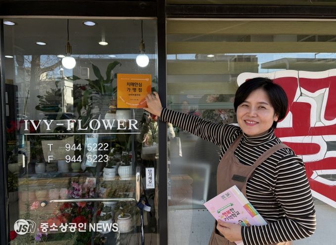 치매극복선도단체 및 치매안심가맹점 지정 현판식.
