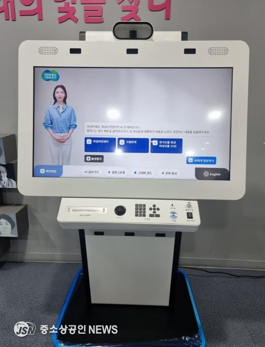 배리어프리 키오스크