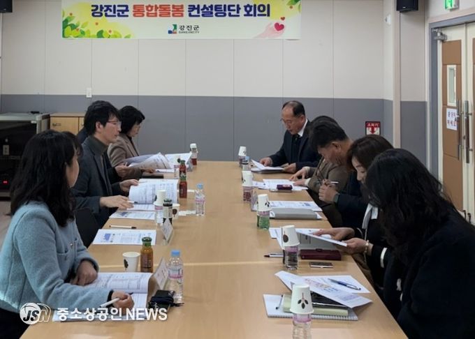 통합돌봄 컨설팅단 회의 사진.