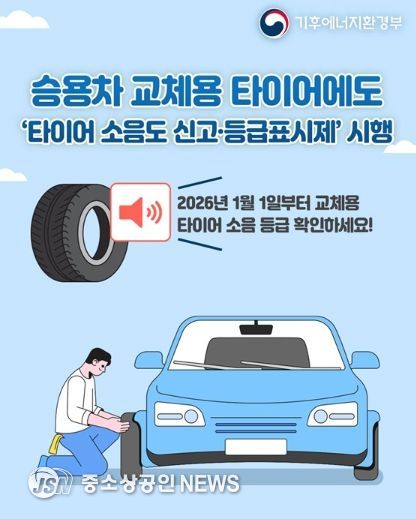 기후에너지환경부