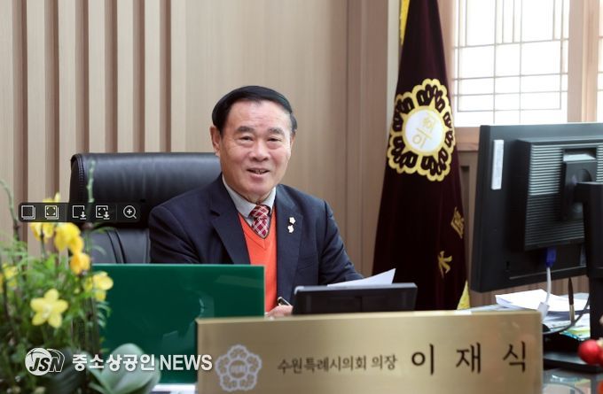 이재식 수원특례시의회 의장