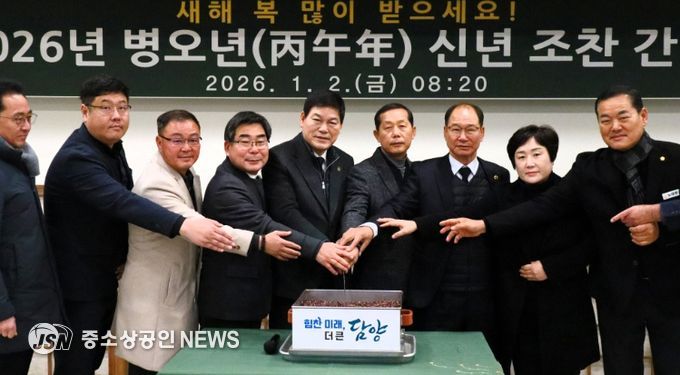 소통 행정 다짐하며 군민 행복과 담양 발전 위한 새해 결의 다져