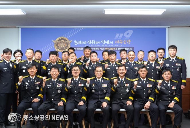 여수소방서, 2026년 시무식 개최… “시민 안전 최우선으로 한 해 출발”