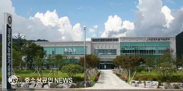 강진군 농업기술센터 청사