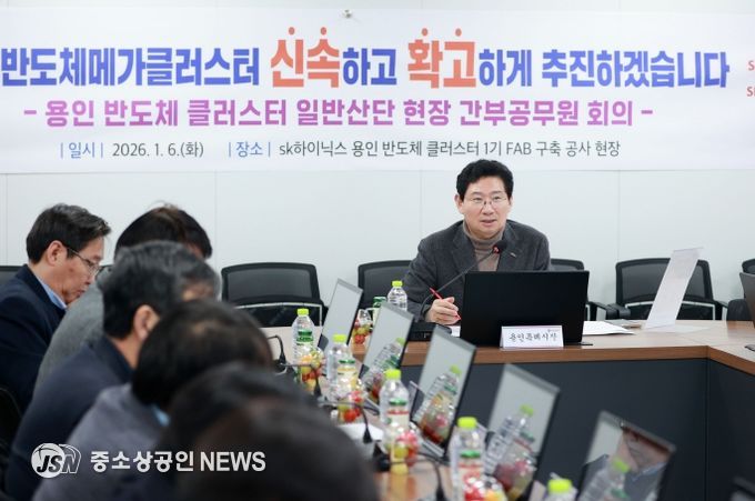 이상일 용인특례시장은 6일 '반도체 클러스터 일반산단' 조성 현장에서 첫 현장 간부공무원 회의를 주재했다