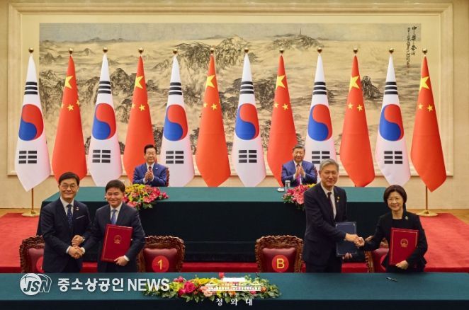 한·중 MOU 서명식