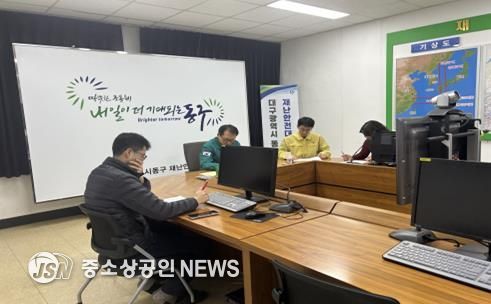 이달 12일부터 24시간 재난안전상황실을 운영할 예정이며, 본격 근무 전 근무자들이 사전교육을 받고 있다.