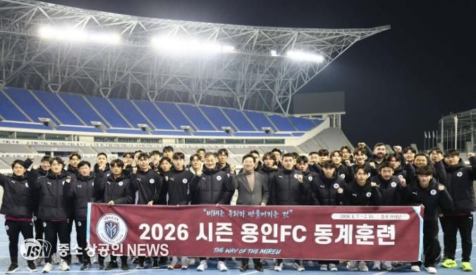 이상일 용인특례시장이 6일 오후 미르스타디움에서 전지훈련을 앞둔 용인FC 선수단과 기념사진 촬영을 하고 있다.