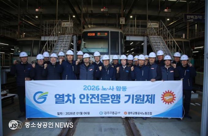 노사 합동 열차 안전운행 기원제 개최 사진