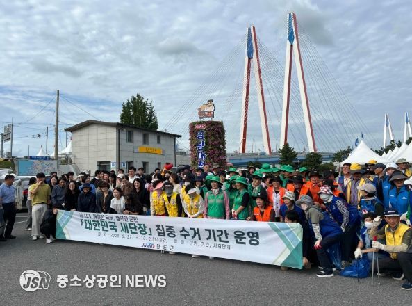 진도군, ‘대한민국 새단장’ 우수 지자체 선정