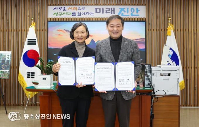 진안군, 농어촌청소년육성재단과 업무협약(MOU) 체결