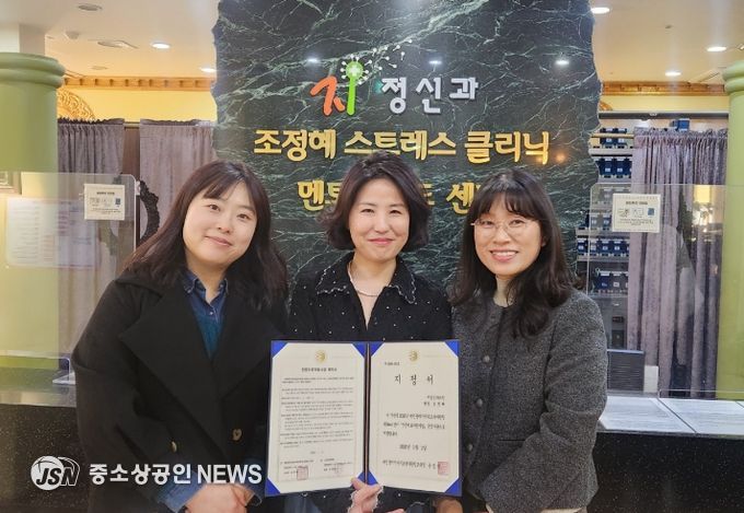 전문치료지원사업 지정