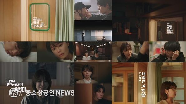 사진 제공 = ‘아이돌아이’ 방송 캡처