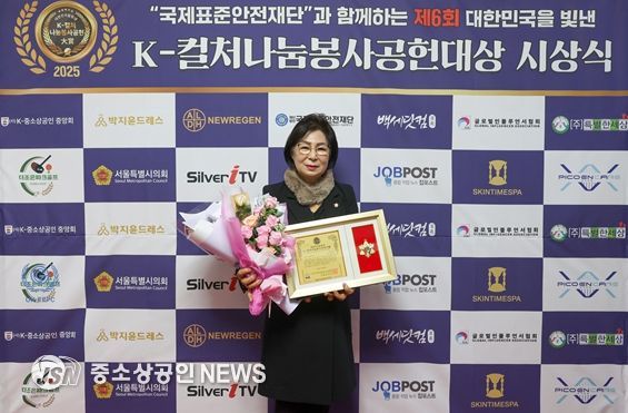 성동구의회 남연희 의장