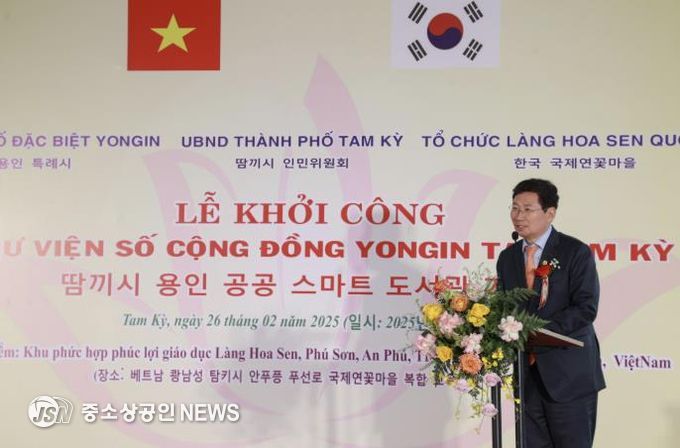 이상일 용인특례시장이 지난해 2월 26일(현지시각) 베트남 국제연꽃마을에서 개최한 용인 스마트 디지털도서관 착공식에 참석했다.