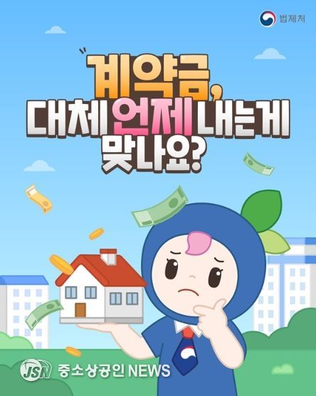 법제처