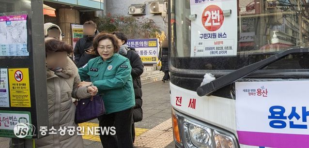 박희영 용산구청장, 버스 파업에 무료 셔틀버스 운행 현장 점검
