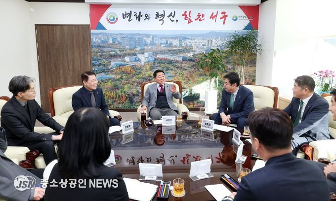 대전 서구는 소상공인 경영안정자금 추진 협력회의를 진행했다