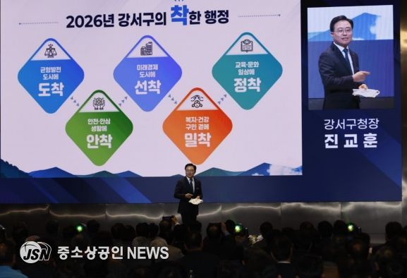 진교훈 강서구청장