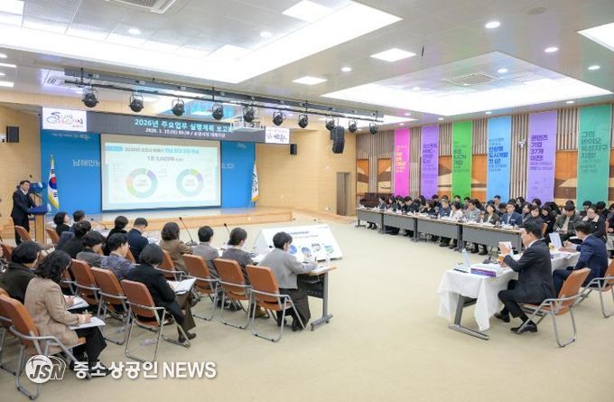 순천시는 15일 시청 대회의실에서 ‘2026년 주요업무 실행계획 보고회’를 열고, 새해 시정 운영방향과 핵심사업 전반을 점검했다
