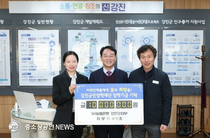 지난 15일, NH농협은행 강진군지부 장영조 지부장, 강진군산림조합 윤길식 조합장 장학금 전달식을 갖고 있다.