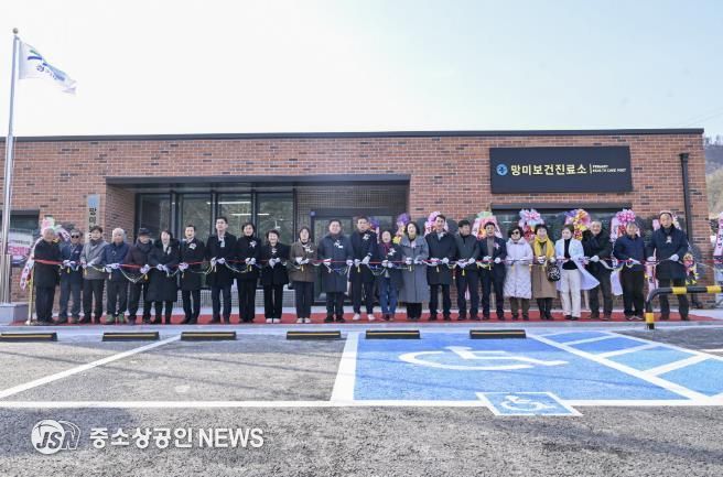망미보건진료소 준공식 테이프커팅