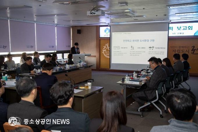 군산시, 2026년 주요업무계획 보고회 개최