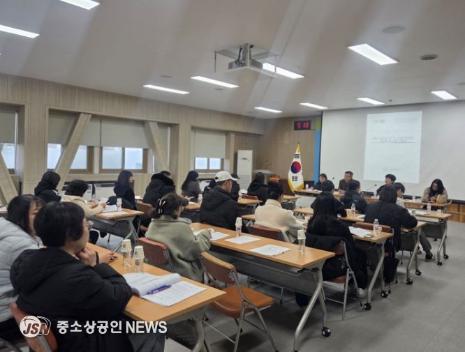 한중 우호 교류 홈스테이 사전 설명회