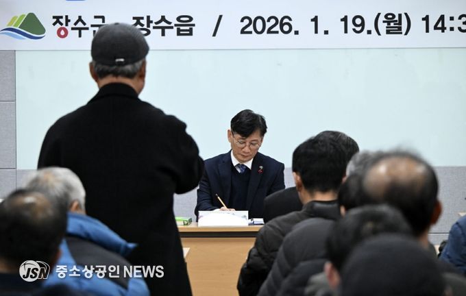 2026년 군민과 군수와의 대화