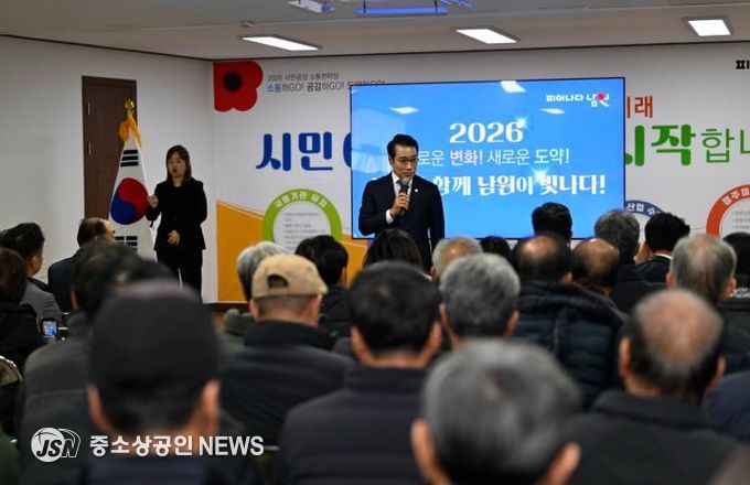 2026년 시민공감 소통한마당 순회 개최