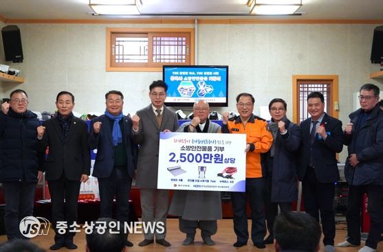 여수소방서, 국가유산 흥국사 화재 예방 강화…소방안전물품 기증식 개최